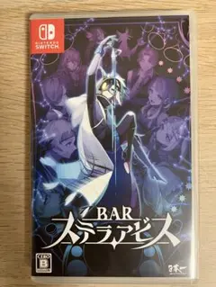 BAR ステラアビス Nintendo Switch