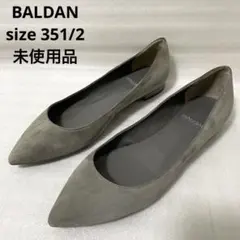 【未使用品】BALDAN バルダン　フラットポインテッドパンプス　スウェード