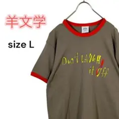 羊文学 Tシャツ リンガー Don't LAUGH - メルカリ