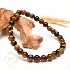 ✨500円✨　タイガーアイ　ブレスレット　6㎜　天然石　パワーストーン