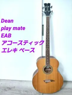 希少】Ariass VIENA ブラジル製 カヴァキーニョ - メルカリ