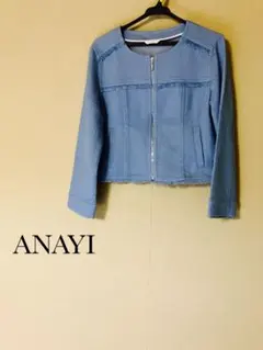 美品✨ANAYI フリンジ ノーカラージャケット スカイブルー