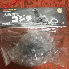 特撮大百科 水爆大怪獣 ゴジラ 1954 オーナメント キャスト - メルカリ