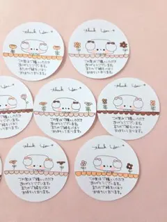 New♡秋カラー♡　手書きサンキューカード　ねこちゃん♡　丸型　サンクスカード