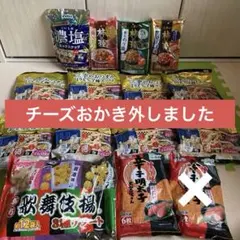 七福神様】719② なとり おつまみ36袋 チーズかまぼこ36袋 計72袋