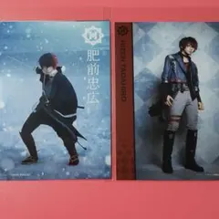 ミュージカル【刀剣乱舞】江水散花雪【肥前忠広】ブロマイド