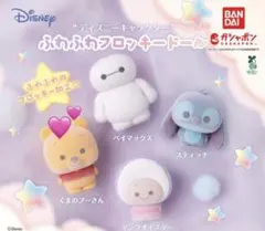 ディズニー プーさん ふわふわフロッキードール