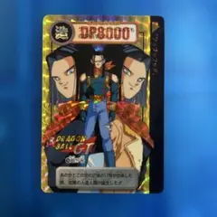 ドラゴンボール ドラゴンボールGT カードダス リミックス 孫悟空 超