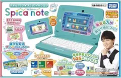 【新品未使用展示品】タカラトミー スピカノート スキルアップ ブルー