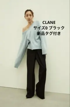 2026年最新】CLANE 田中みな実 パンツの人気アイテム - メルカリ