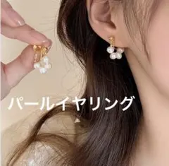 パール　イヤリング　バロックパール　イヤーカフ　 4粒　フープ　ゴールド