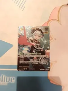 ホロカ バウンサーバウンド 水宮枢 UR - メルカリ