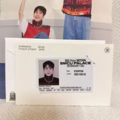 2022 Winter SMTOWN : SMCU PALACE キュヒョン