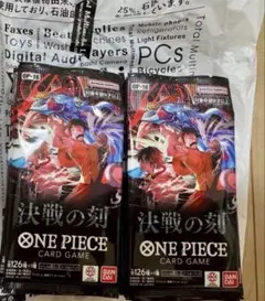 2026年最新】ワンピースカードゲーム box 未開封の人気アイテム - メルカリ