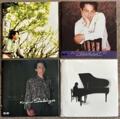 崎谷健次郎 お買い得CD4枚組