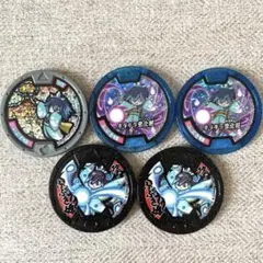 妖怪ウォッチ 妖怪メダル バスターズ 5枚セット ふぶき姫