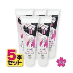 まゆ玉 うるつや ハンドコート ハンドクリーム 30g ×5個のサムネイル