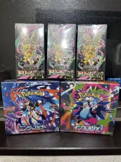 ポケカ　ニンジャスピナー　インフェルノX メガドリームシュリンク付き