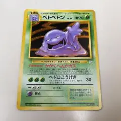 Item thumbnail for item aa4c1167-a0ad-4357-82f0-4b4364934e5b