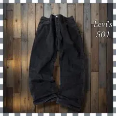 Levi'sリーバイス 501 ストレート ブラックデニム ジーンズW40のサムネイル