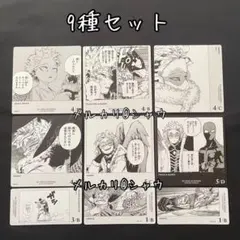 2026年最新】鷹見啓悟の人気アイテム - メルカリ