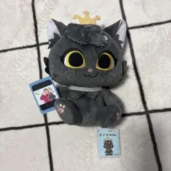 てごにゃん　ぬいぐるみ Amazon.co.jp: てごにゃん 手越祐也 BIGぬいぐるみ : おもちゃ