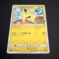 2026年最新】プロモポケカの人気アイテム - メルカリ