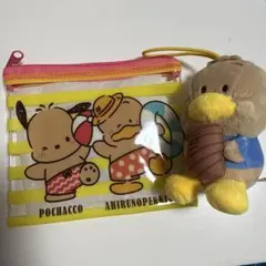 サンリオ スシロー はぴだんぶい マスコット ファスナーポーチ あひるのペックル