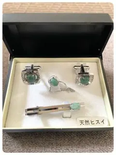 【未使用】天然ヒスイ カフス ネクタイピン タイタック 4点セット 翡翠 レトロ
