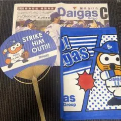 都市対抗野球 大阪ガス 応援グッズ