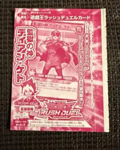 2026年最新】遊戯王 ラッシュデュエル 未開封の人気アイテム - メルカリ