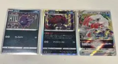 ポケモンカード ヒスイゾロアークVSTARのサムネイル