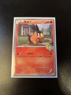 【希少】ポケカbwシリーズEX44枚まとめ売り メルカリ