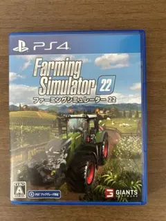 PS4 ファーミングシミュレーター22