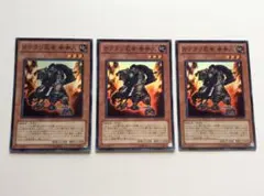 2025年最新】カラクリ忍者 参参九の人気アイテム - メルカリ