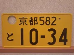 記念所蔵ナンバープレート2枚セット 堺 580 ま 61-03 観賞用 - メルカリ