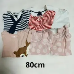 ベビー　キッズ　子ども服　半袖Tシャツ　80cm　まとめ売り　セット