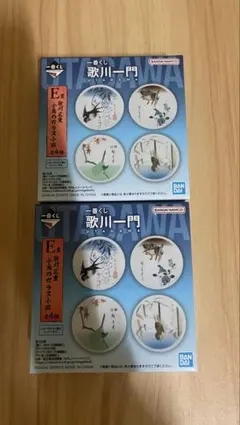 一番くじ 歌川一門 E賞 小皿 2点セットのサムネイル