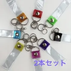 銀テープ 銀テープホルダー 2本セット 簡単収納 キーホルダー 25mm幅