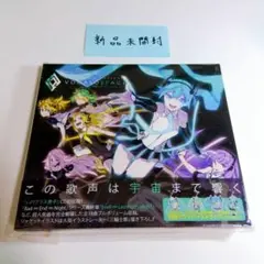 新品未開封！ 初音ミク CD VOCALOSPACE