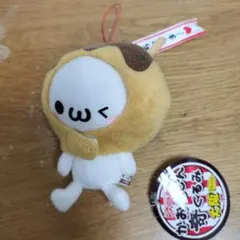 2025年最新】かおもじん ぬいぐるみの人気アイテム - メルカリ