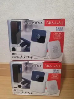 ワイヤレス接続カメラ付きドアベル　2つセット