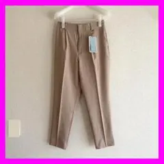 【新品】GROVE テーパードパンツ　ベージュ　Ｓサイズ