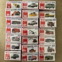 トミカ21台まとめ売り