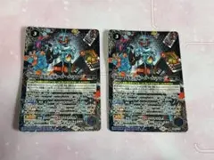 バトスピ　変身！仮面ライダーガッチャード２枚セット
