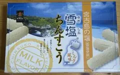 雪塩ちんすこうミルク風味のサムネイル