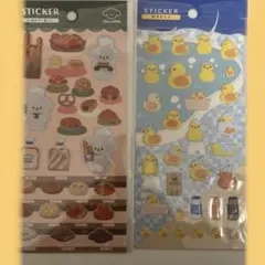 ぱん　いぬ　ひよこ　銭湯