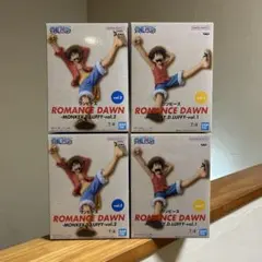 ワンピース　ルフィ　フィギュア　セット