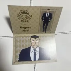 名探偵コナン コナンカフェ 2025 限定 予約特典 招待状 毛利 小五郎