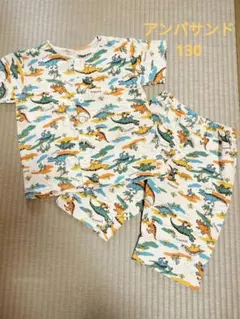 アンパサンド　恐竜柄コットンパジャマ上下セット 130cm